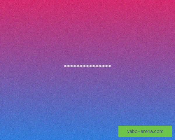 世界杯竞猜狂欢开启，畅享丰厚奖励与惊喜福利，快来参与活动赢取大奖