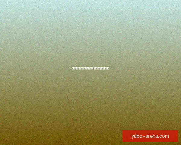 亚博世界杯竞猜全攻略助你轻松赢取丰厚奖励