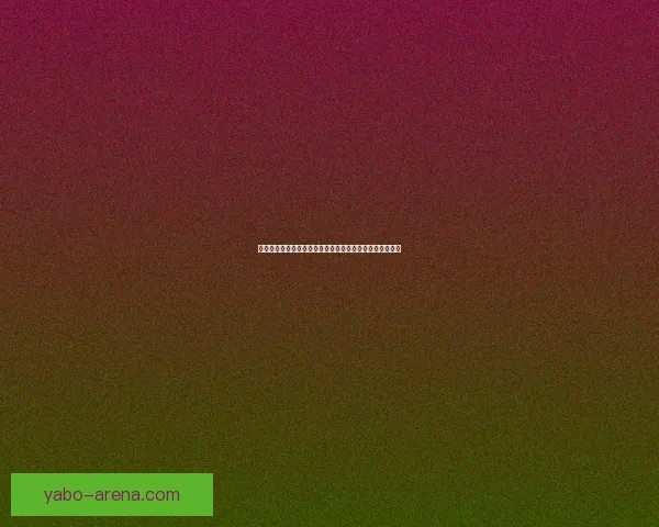 世界杯足球竞猜入口全方位解析助你轻松预测冠军赢取大奖