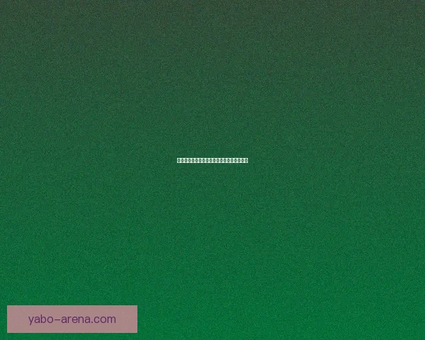 亚博世界杯竞猜全攻略助你轻松赢取丰厚奖励