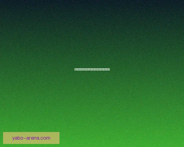 体育竞猜赔率解析与投注技巧全面指南助你稳健投注