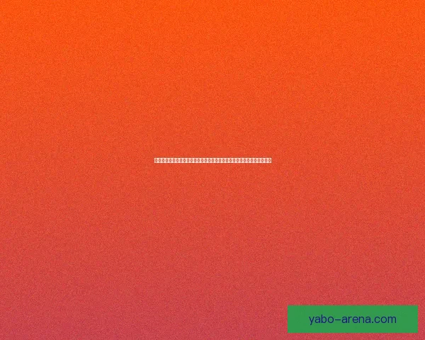 世界杯竞猜游戏大厅畅享足球激情尽在掌握立即参与挑战极限预测精彩赛事