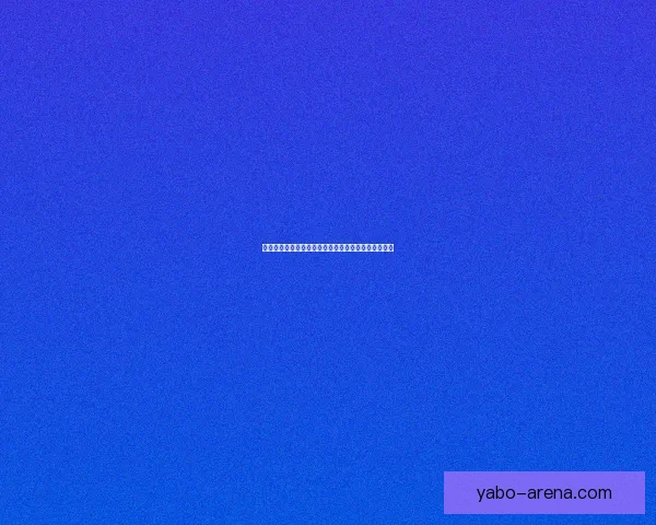 世界杯赛事胜负预测技巧全解析让你投注更精准更稳健