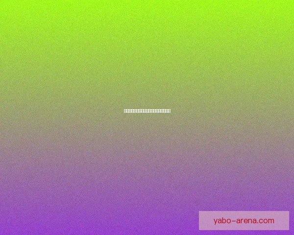 世界杯比分预测分析精准推荐助你赢取大奖