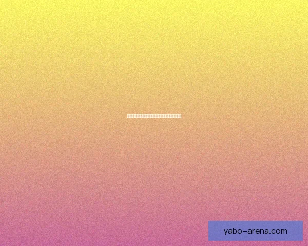 世界杯比分精准预测技巧解析与赛果竞猜全攻略