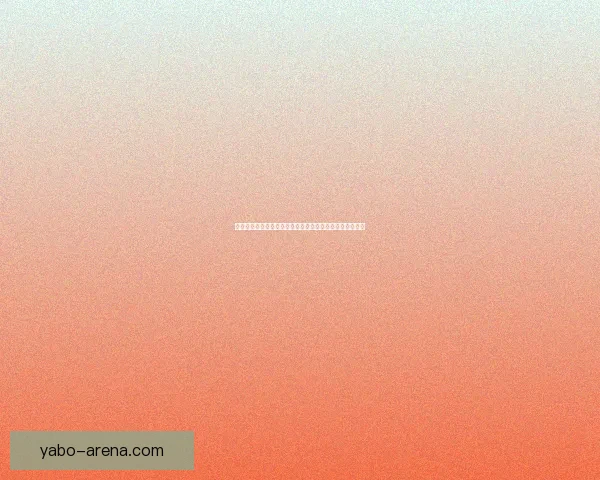 世界杯竞猜赔率分析与预测：揭示最具潜力球队与赛事走势