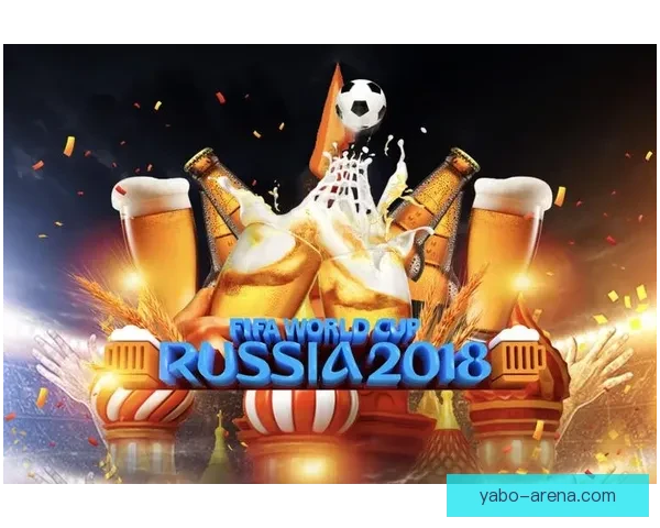 世界杯激情竞猜全攻略，掌握投注技巧赢取丰厚奖金秘籍