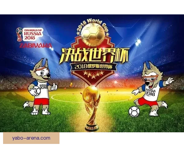 世界杯激情竞猜全攻略，掌握投注技巧赢取丰厚奖金秘籍