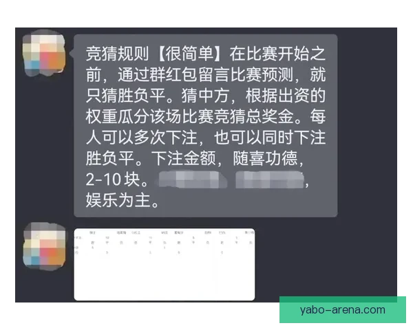 世界杯竞猜胜负技巧全面解析 提升预测准确率的实用策略与方法