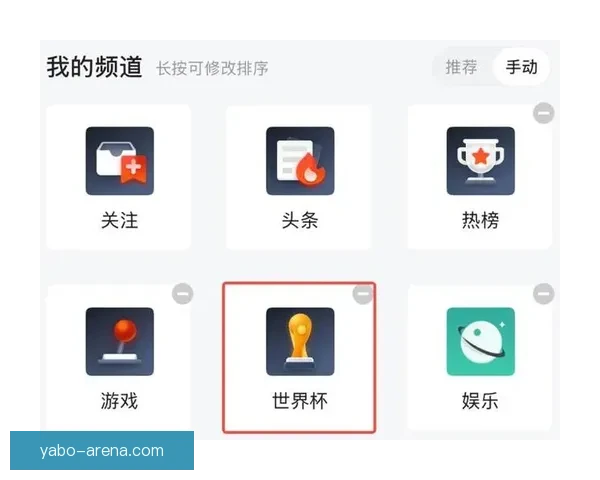 世界杯竞猜活动充值优惠大放送让你轻松赢取丰厚奖励抓住机会马上参与 世界杯竞猜活动充值优惠大放送让你轻松赢取丰厚奖励抓住机会马上参与