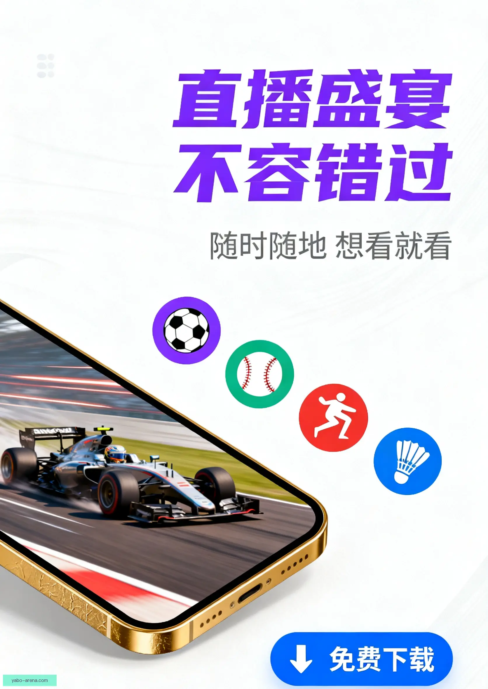 客户端极速安装